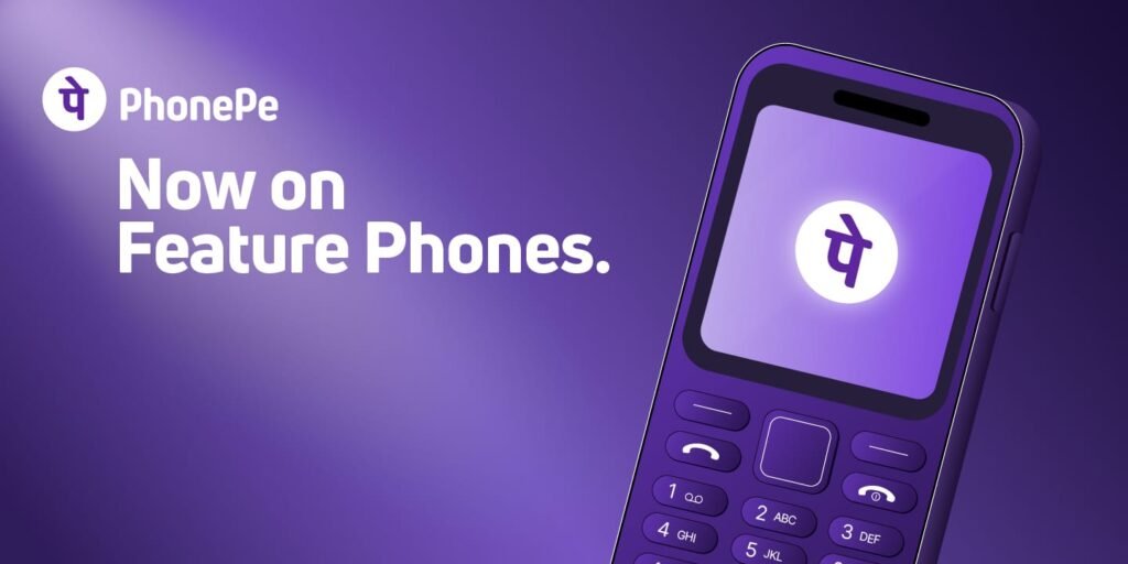 भारत में फ़ीचर फ़ोन यूज़र्स के लिए फोनपे ने यूपीआई पेमेंट लॉन्च किया